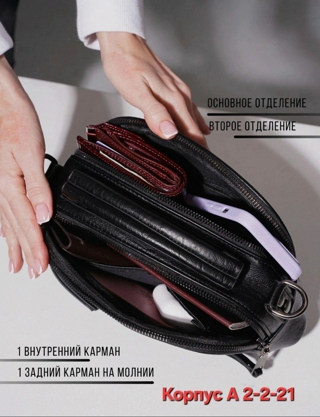 сумка,сумка кросс боди женская через плечо,кросс боди сумка женская,сумка женские,сумка кросс-боди