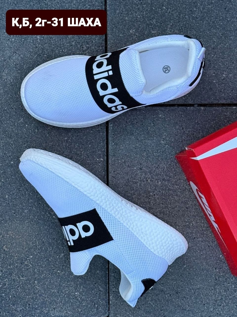 слипоны adidas,женские кроссовки,кроссовки, женская,кеды текстиль