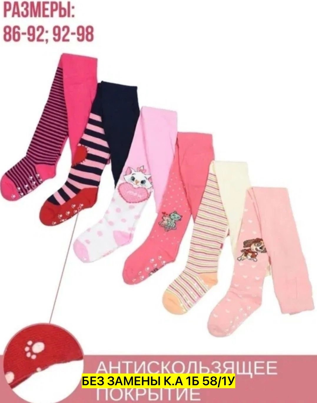 колготки детские для девочек,колготки детские,колготки детские махровые,колготки для девочек,колготы для девочки