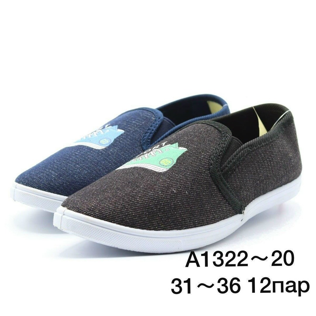 кеды котофей для мальчика,детские кеды,кеды для мальчика,кеды детская,