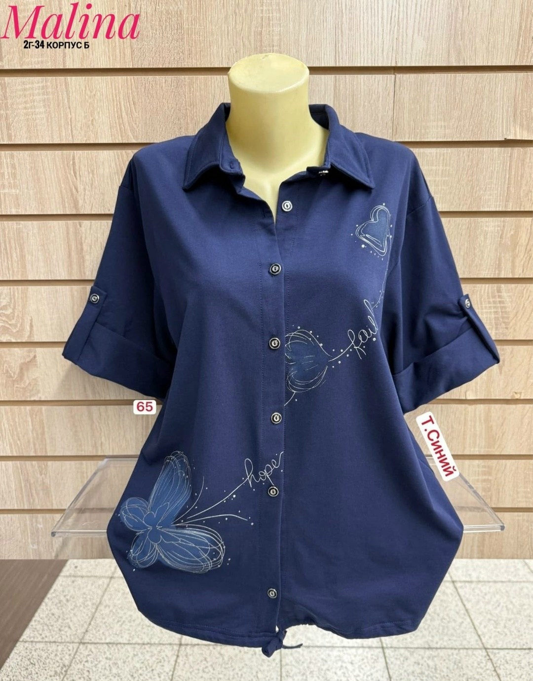 рубашка женская,блузка женская,рубашка женская ткань лайт,женская блуза,женские блузки и рубашки