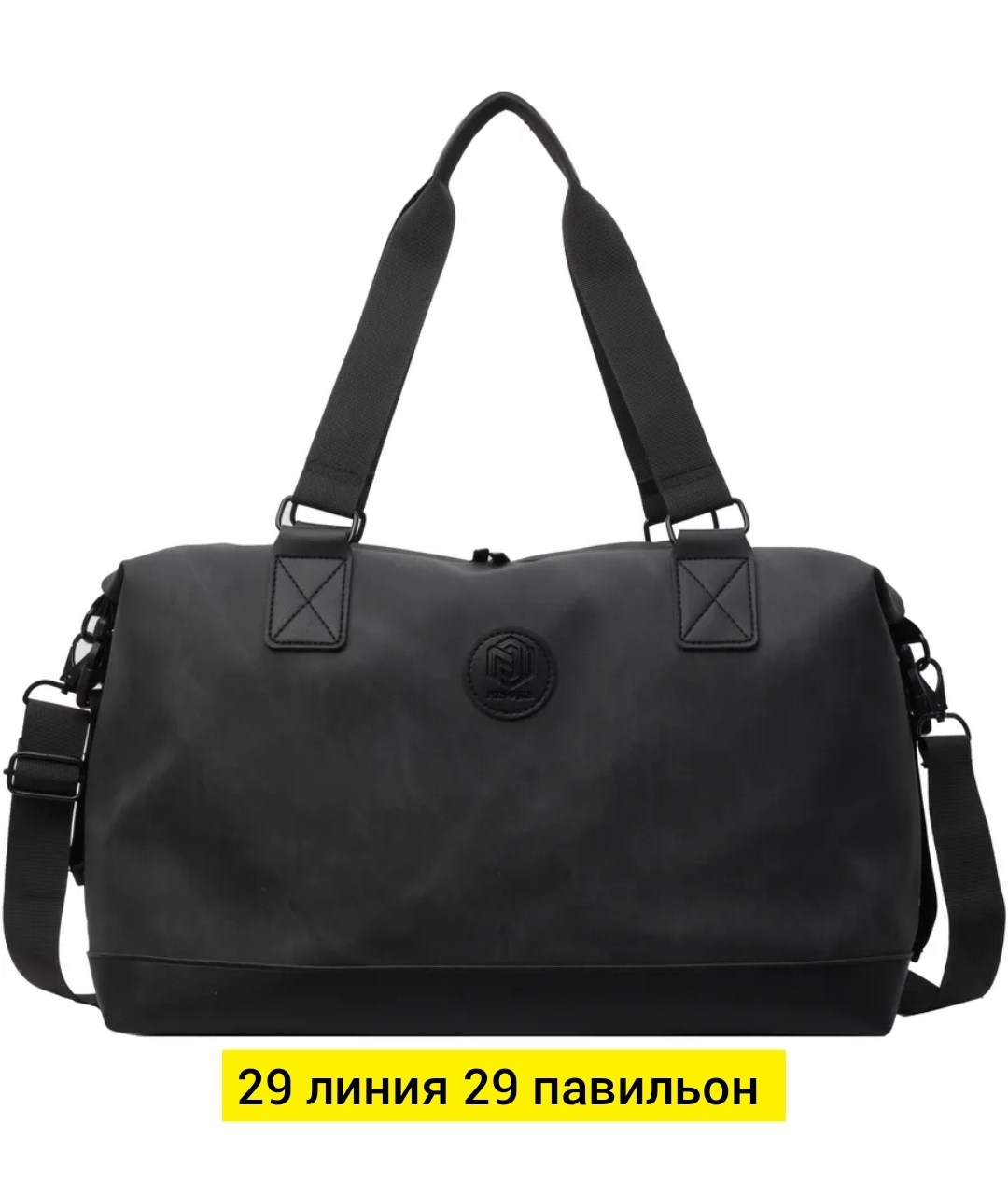 сумка спортивная дорожная,женская спортивная сумка,спортивная сумка,сумка розовая,спортивная сумка большая