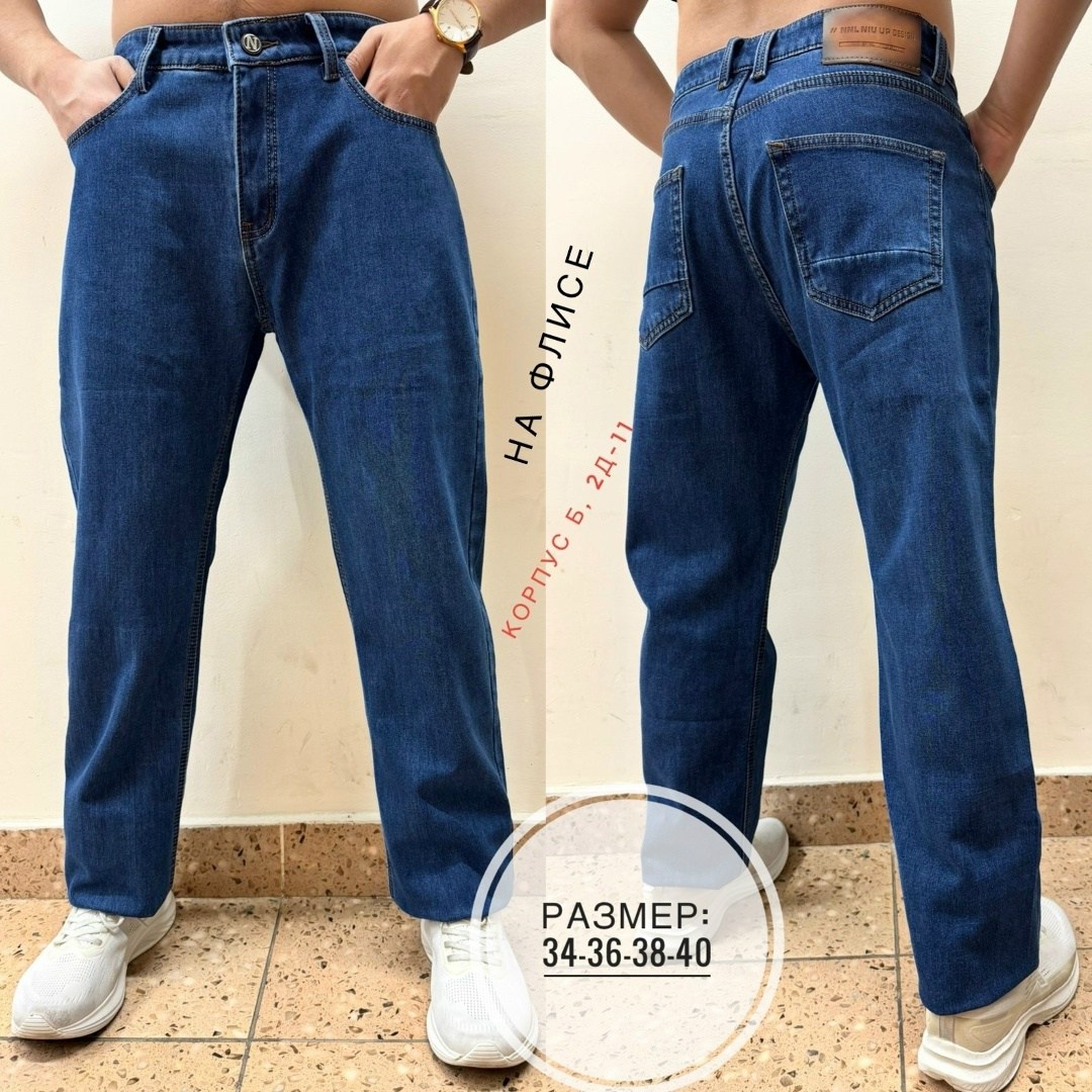 джинсы мужские,брюки джинсы мужские,джинсы мужские на флисе,джинсы мужские банан,брюки джинсы