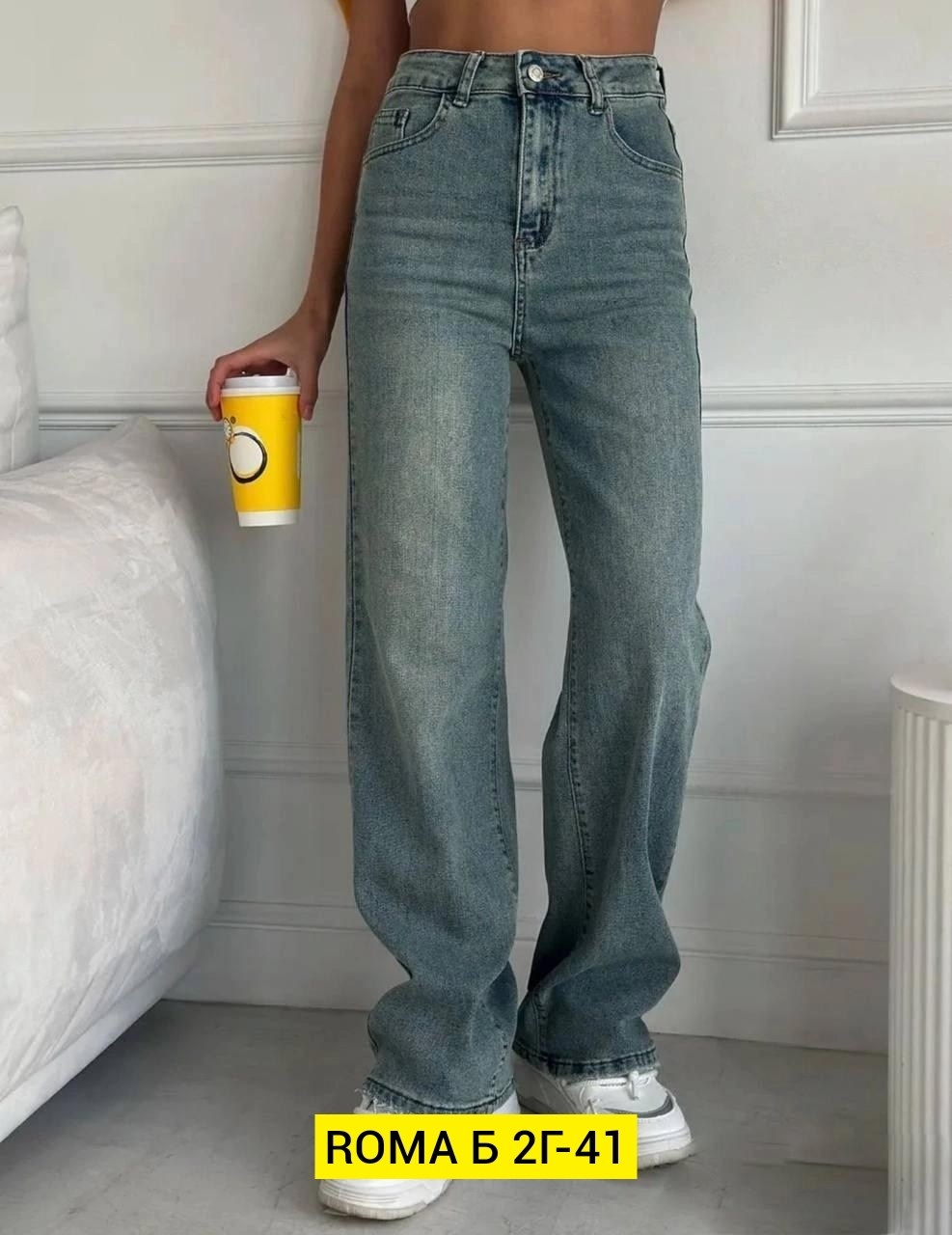 женские джинсы широкие,женские джинсы,прямые джинсы,джинсы широкие,прямые джинсы трубы