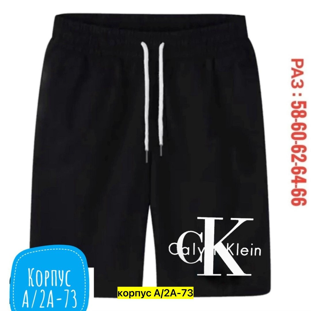 повседневные шорты для мужчин calvin klein серый,мужские шорты,спортивные шорты,черные шорты,мужские летние шорты