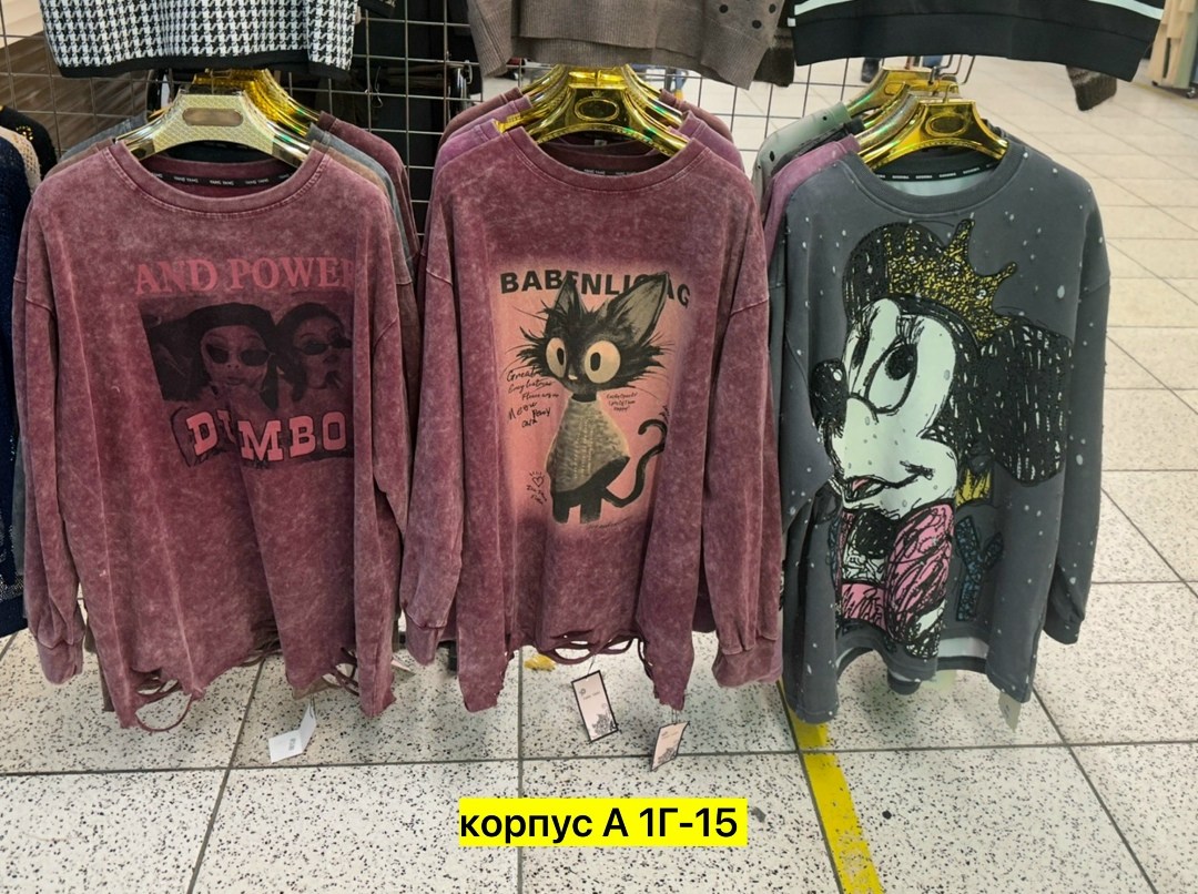 женская кофта,кофта,толстовка кофта,свитшот