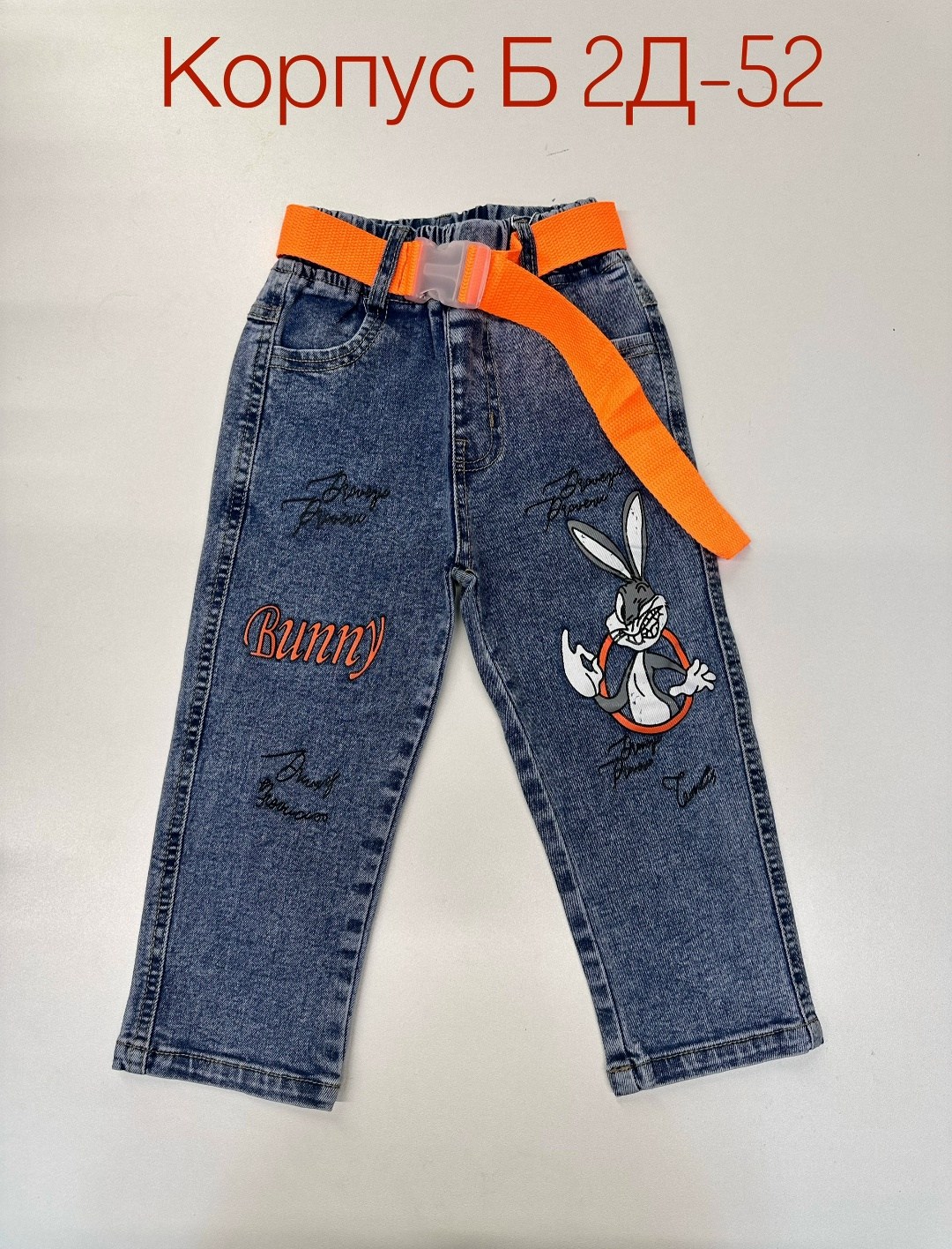 детские джинсы,джинсы детский,джинсы для мальчика,джинсы для девочек,брюки джинсы