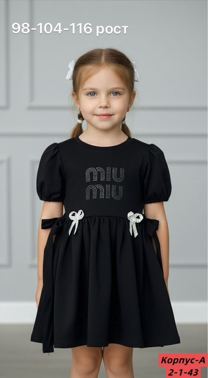 платье для девочки,трикотажное платье для девочек,платье детская,детское платье,хлопковое платье для девочек