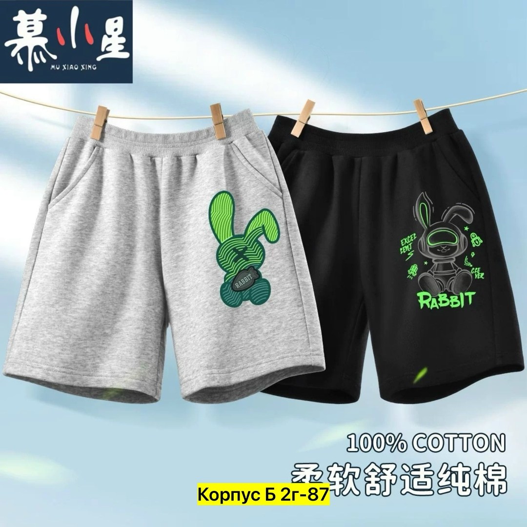 повседневные шорты,мужские повседневные шорты,шорты мужские,шорты карго,спортивные шорты