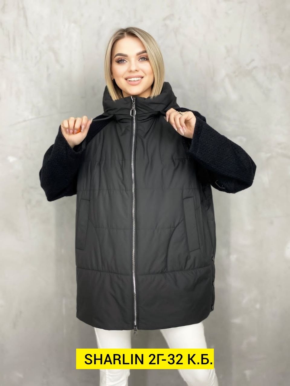 куртка стильная,куртка женская,куртка демисезонная женская,женская куртка большого размера,демисезонная куртка