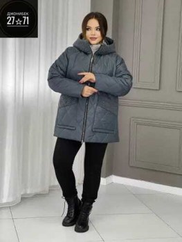 Верхняя одежда