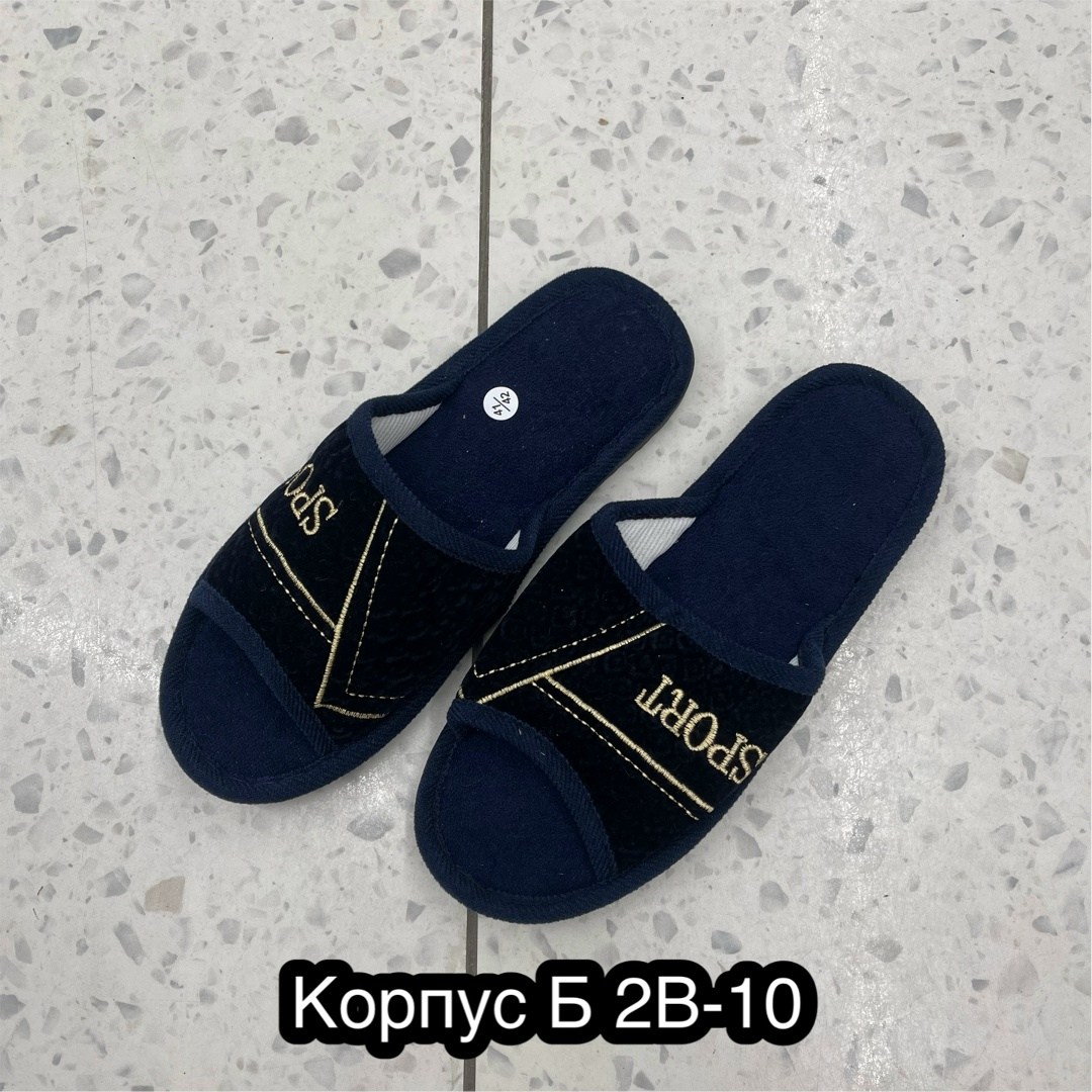 домашние мужские тапочки,мужские тапочки,мужские тапки,тапочка домашний мужской,