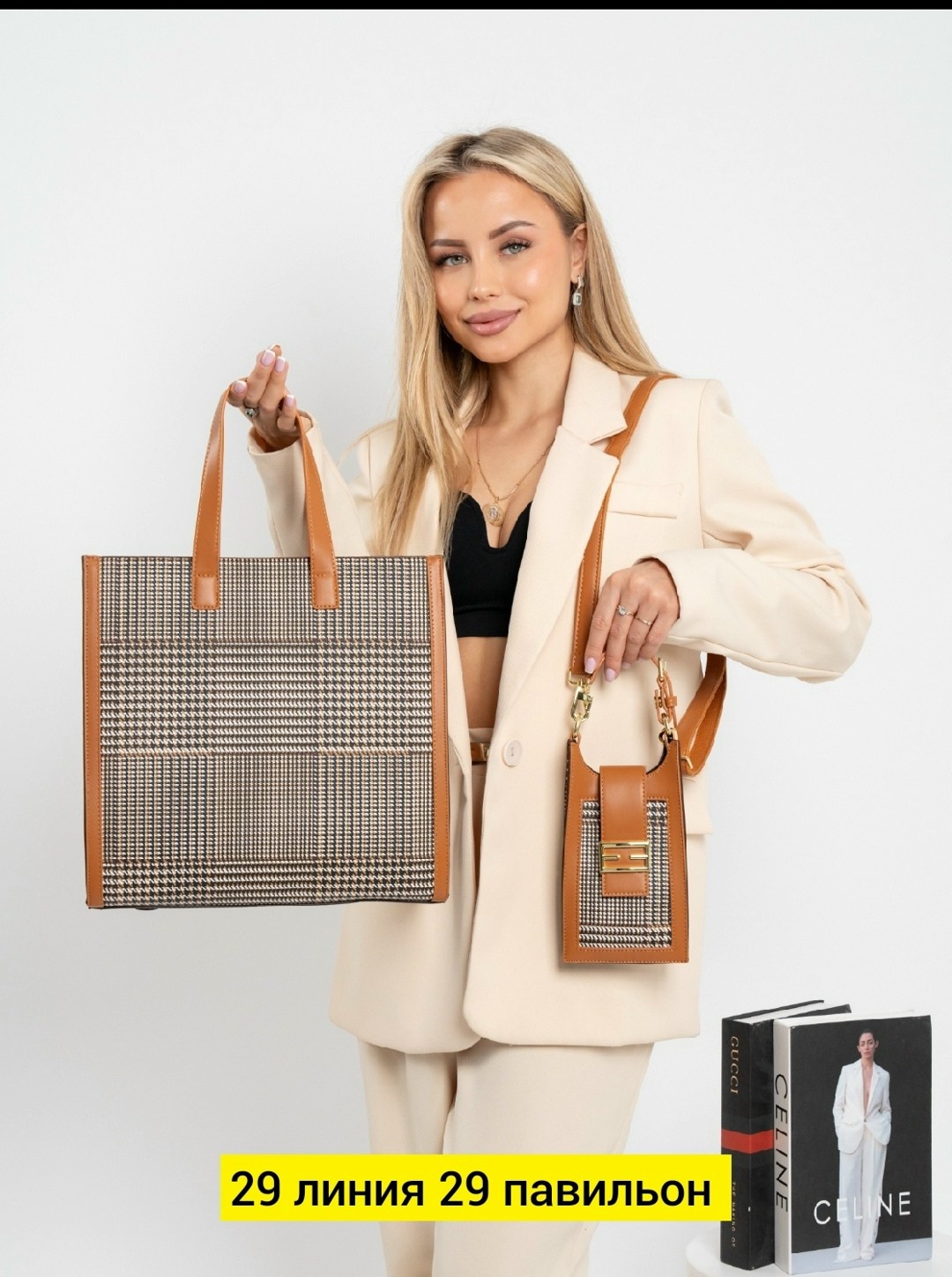 сумка женская fendi,сумка,fendi сумка,сумка fendi sunshine,сумка фенди