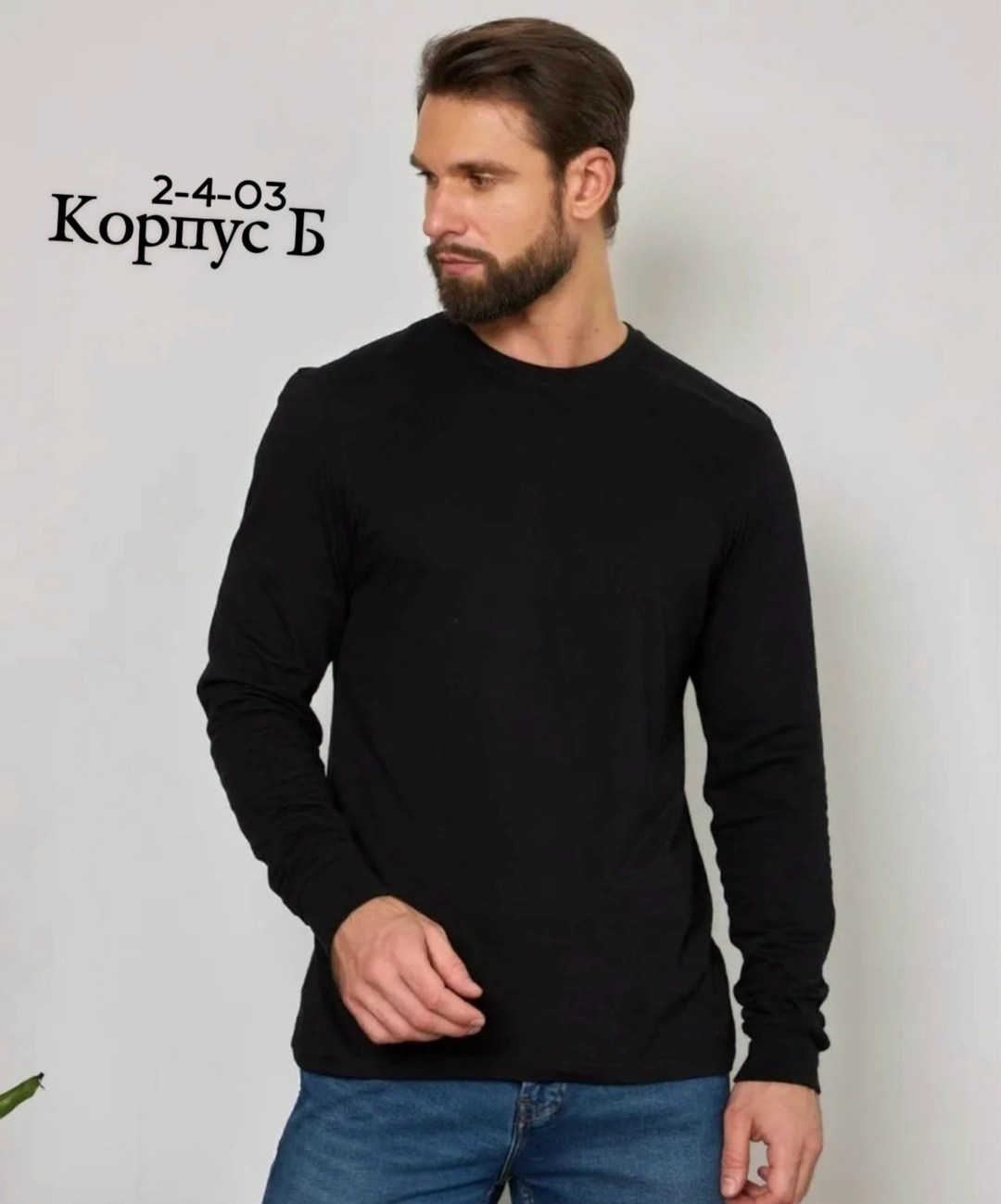 мужская кофта,лонгслив мужской,кофта серая,лонгслив,мужская мода