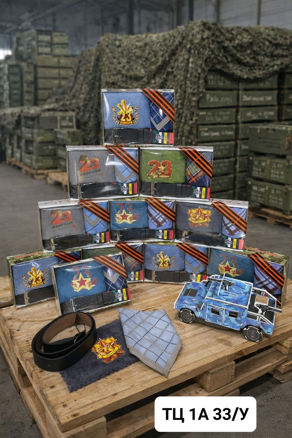 подарочные наборы на 23 февраля,подарочный набор 3 в 1 23 февраля,подарочный набор для мужчин 23 февраля,набор полотенец подарочный 23 февраля,набор на 23 февраля