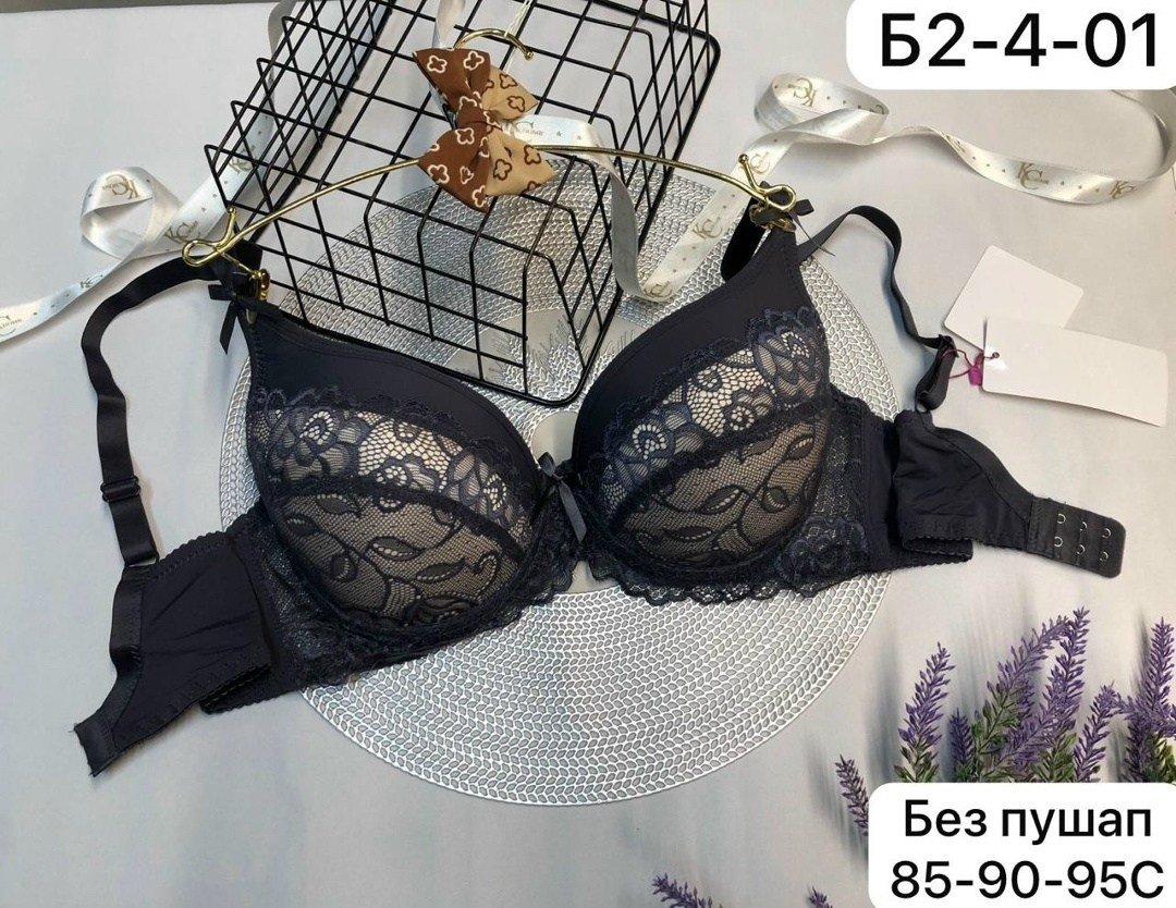 бюстгальтер,бюстгальтер женские,бюстгальтер женское нижнее белье,бюстгальтер черный,бюстгальтер пуш ап