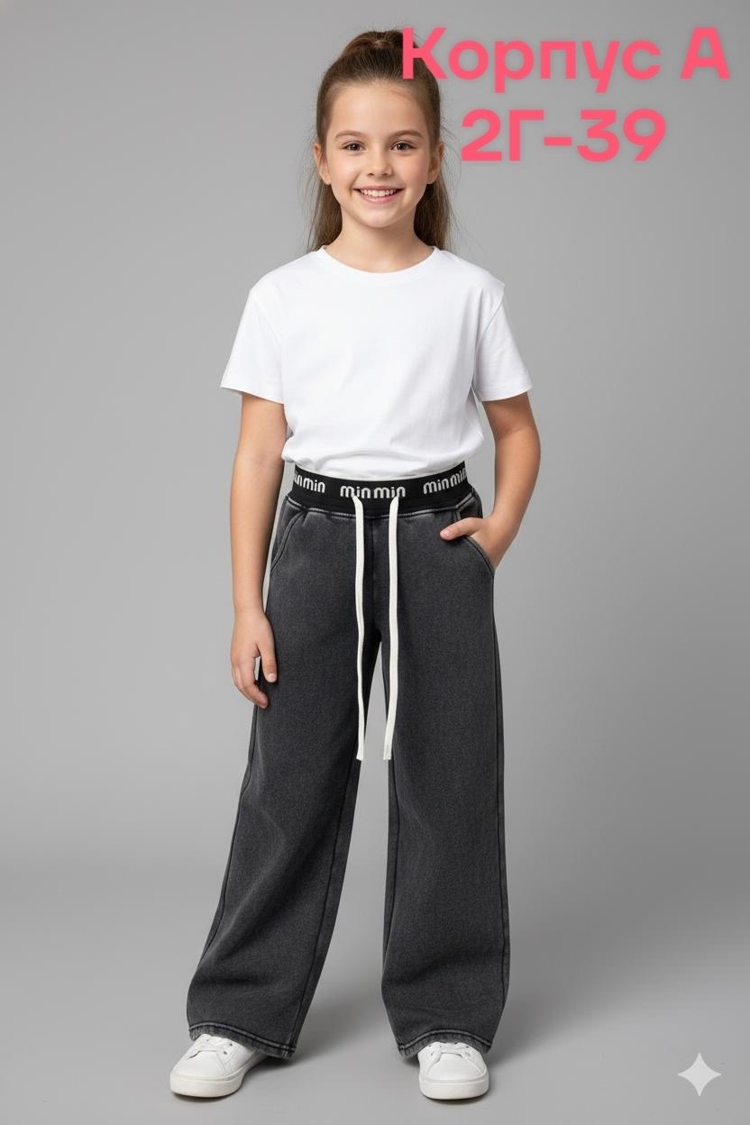 штаны для девочек,штаны на флисе,штаны для девушки,штаны брюки,брюки джинсы