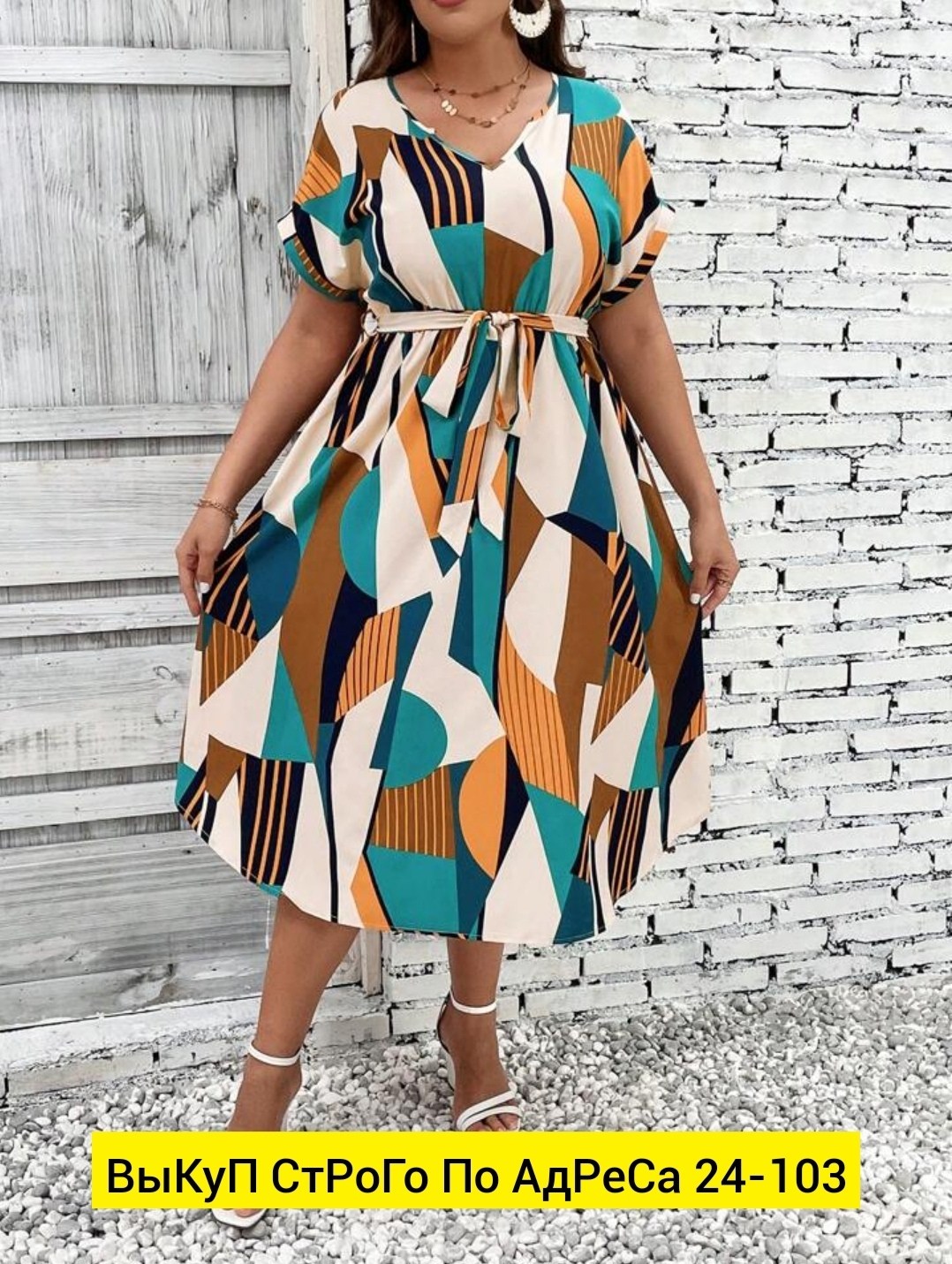 платье больших размеров модное,женское платье больших размеров,платье большие размеры,платье из вискозы,платье женская