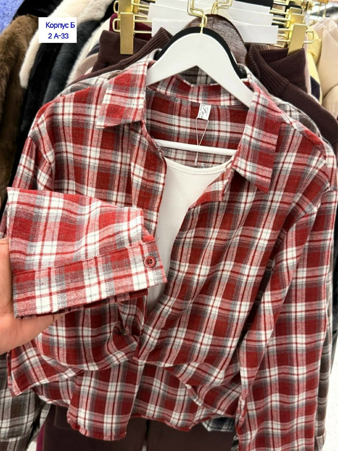 рубашка женская клетка,женская клетчатая рубашка,рубашка в клетку,клетчатая рубашка,женская рубашка