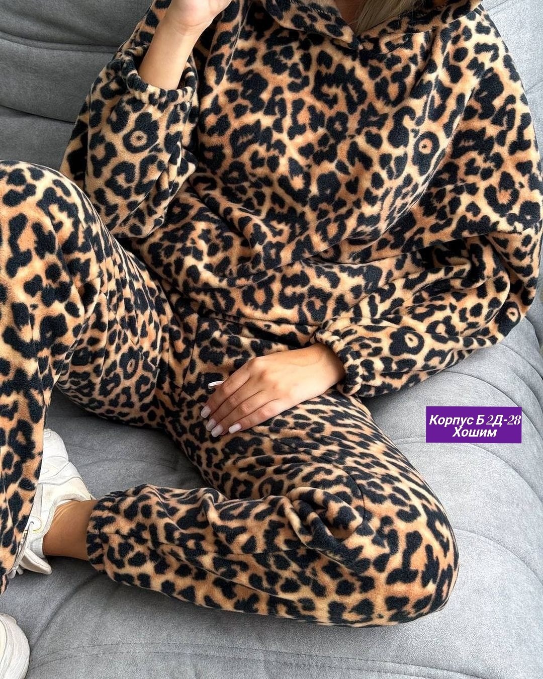 костюм леопардовый,костюм на флисе,детская куртка,теплый костюм,костюм женский на флисе