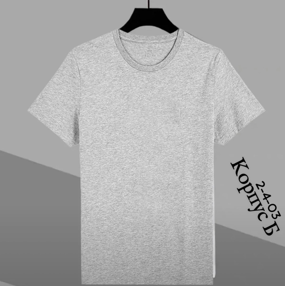 футболки базовая,футболка мужская с круглым вырезом,футболки мужские белые,мужская футболка,футболки комплект