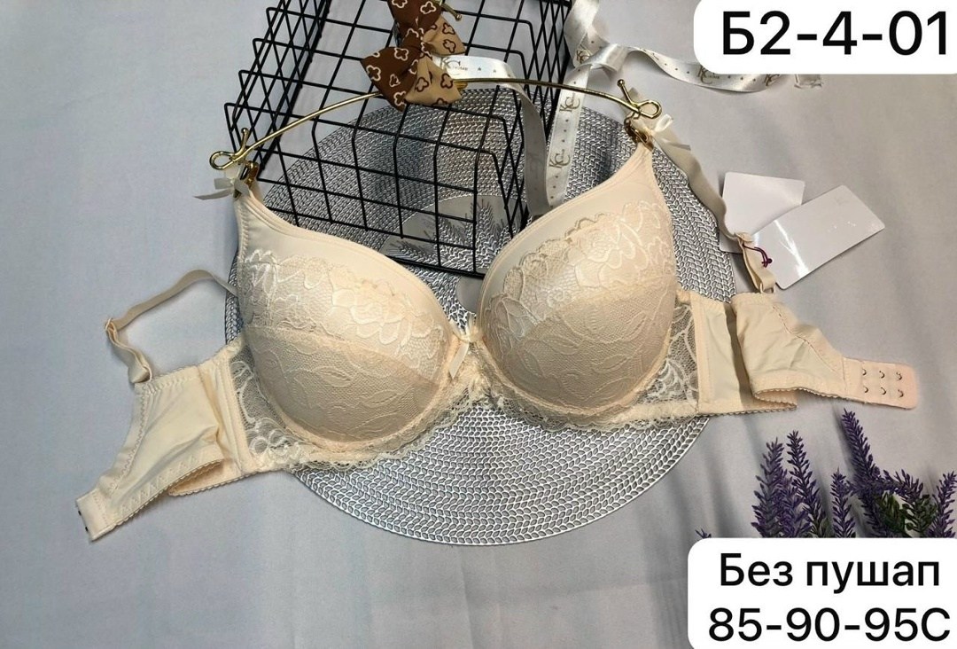 бюстгальтер,бюстгальтер женские,бюстгальтер женское нижнее белье,бюстгальтер черный,бюстгальтер пуш ап