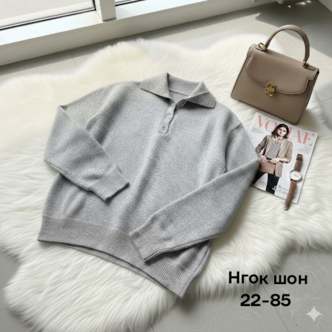 свитер поло,поло кофта,свитер мужской,свитер с воротником поло,свитер