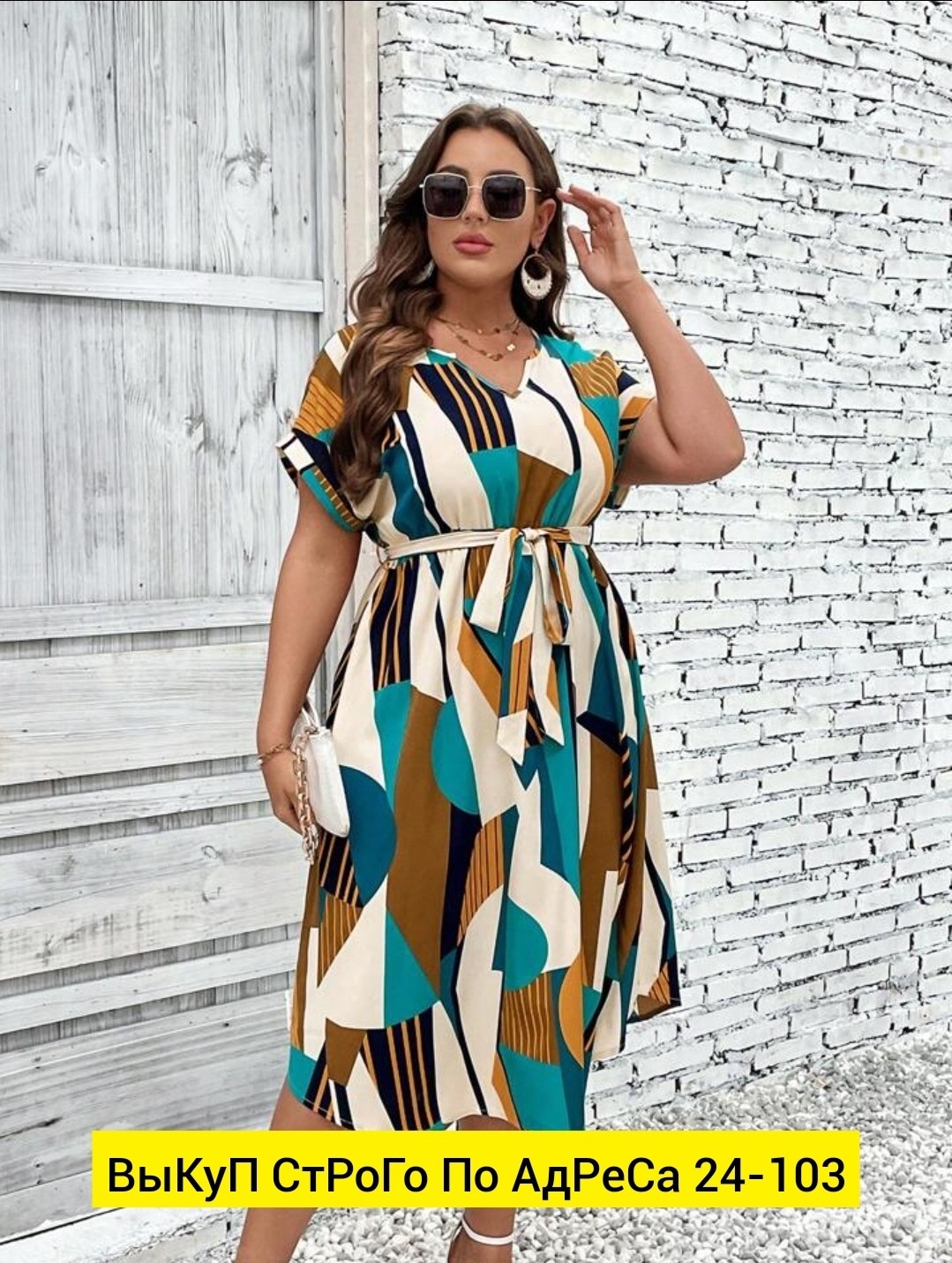 платье больших размеров модное,женское платье больших размеров,платье большие размеры,платье из вискозы,платье женская