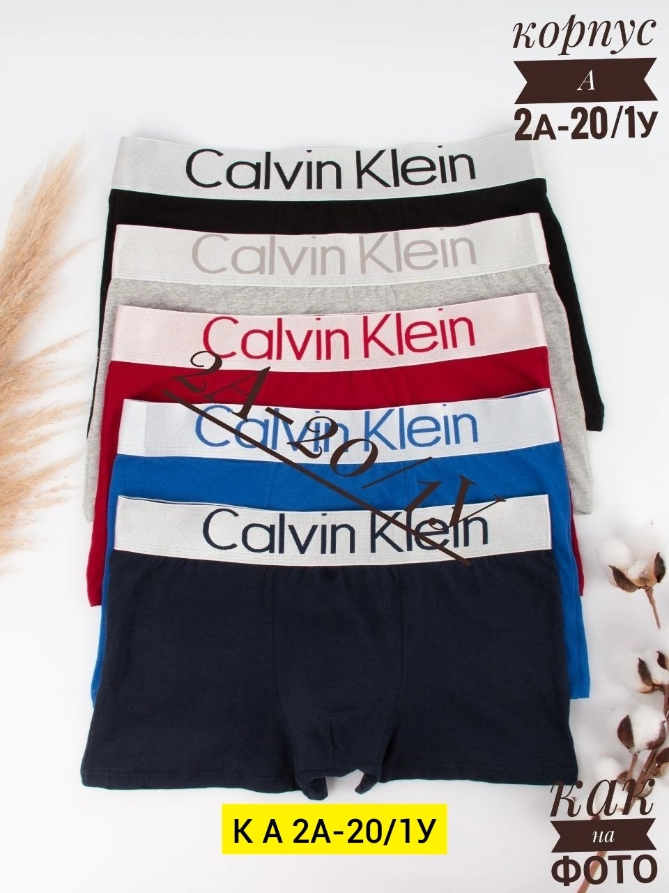 трусы calvin klein мужские,набор мужских трусов calvin klein,трусы мужские боксеры calvin klein,трусы мужские 5 шт calvin klein,трусы calvin klein
