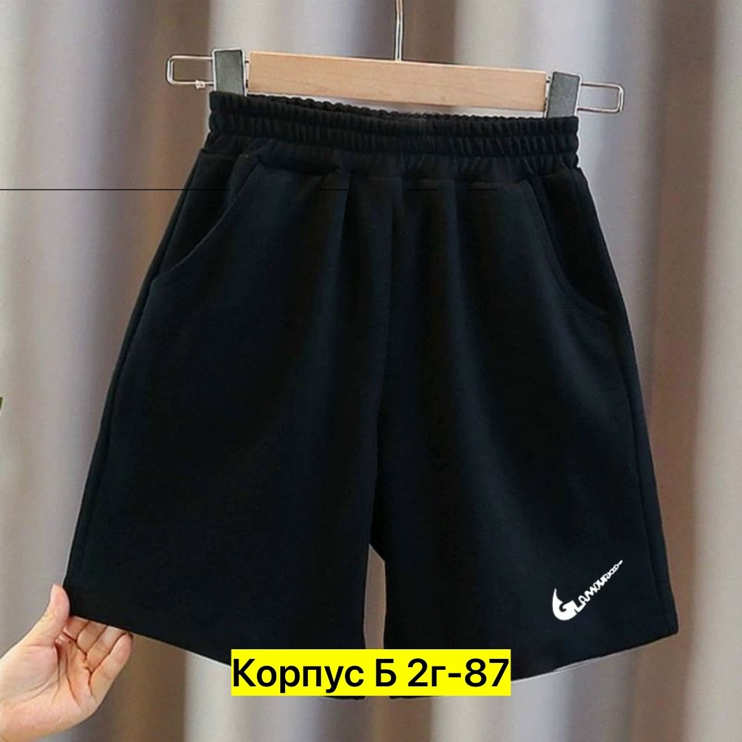 спортивные шорты,шорты спортивные женские,трикотажные шорты,шорты женские,шорты подростковые