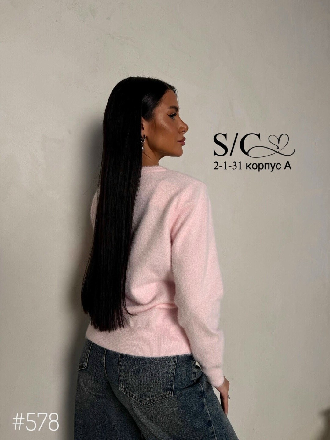 свитер пушистый ангора оверсайз hello 6studio,женский пушистый свитер,пушистая кофта,пушистая кофта из ангоры,розовая пушистая кофта