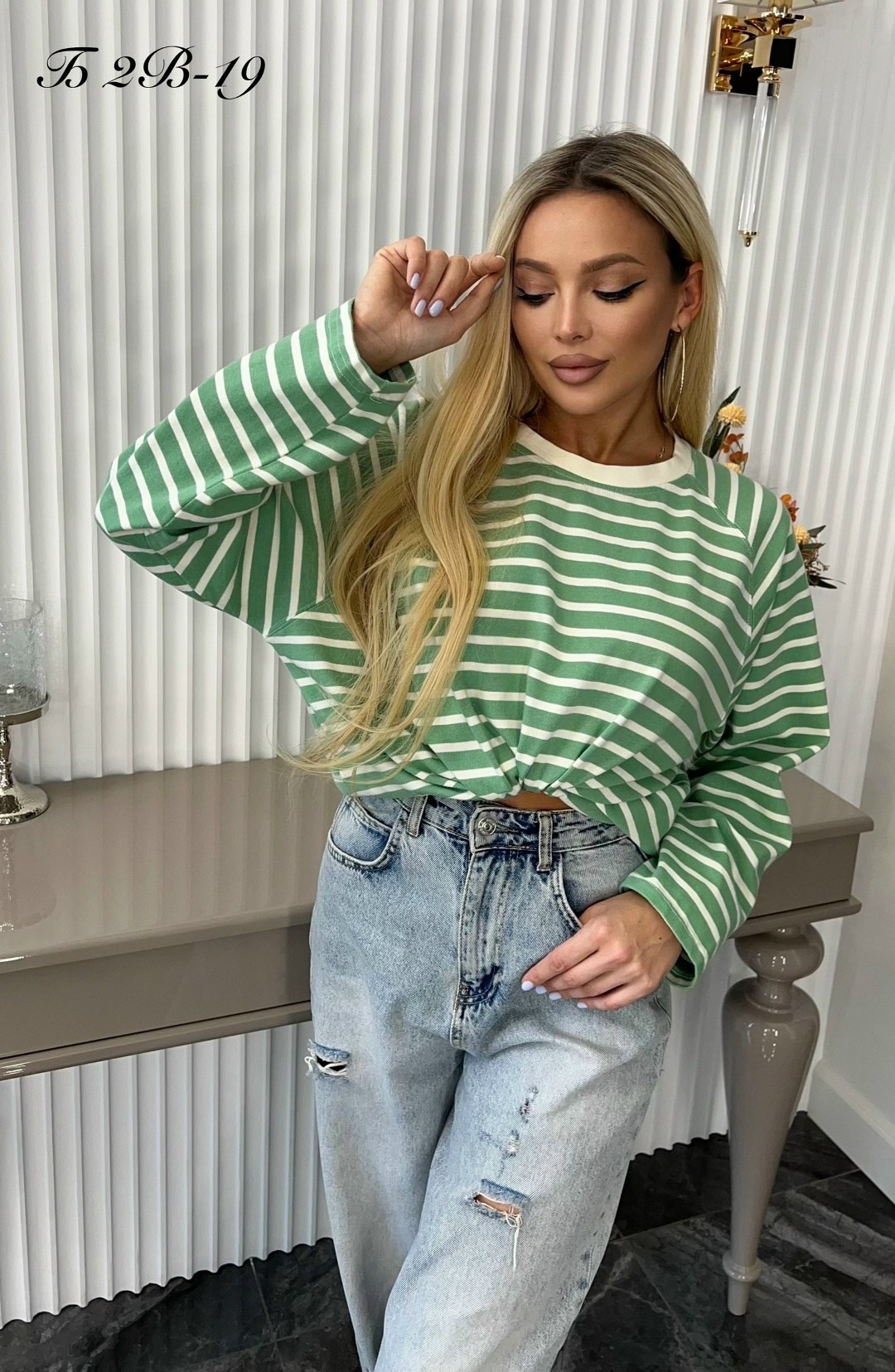 кофта женская в полоску,кофта оверсайз в полоску,стильная кофта,женская кофта,джемпер в полоску