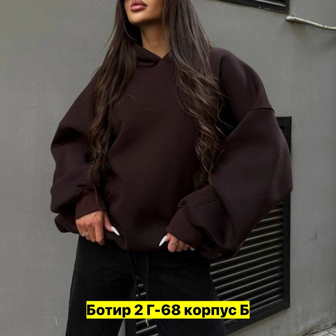 толстовка оверсайз,худи оверсайз теплое с начесом с капюшоном,худи оверсайз,толстовка оверсайз с капюшоном,худи женское оверсайз