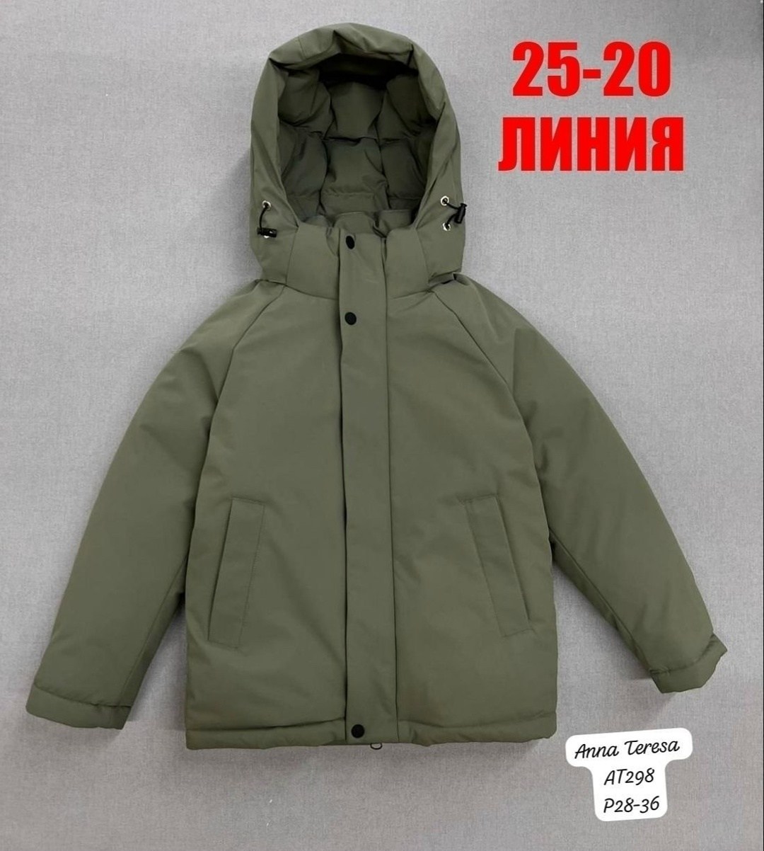 куртка мужская зимняя,куртка,куртка зимняя,демисезонная куртка,куртка зимняя с капюшоном спортивная sadomos