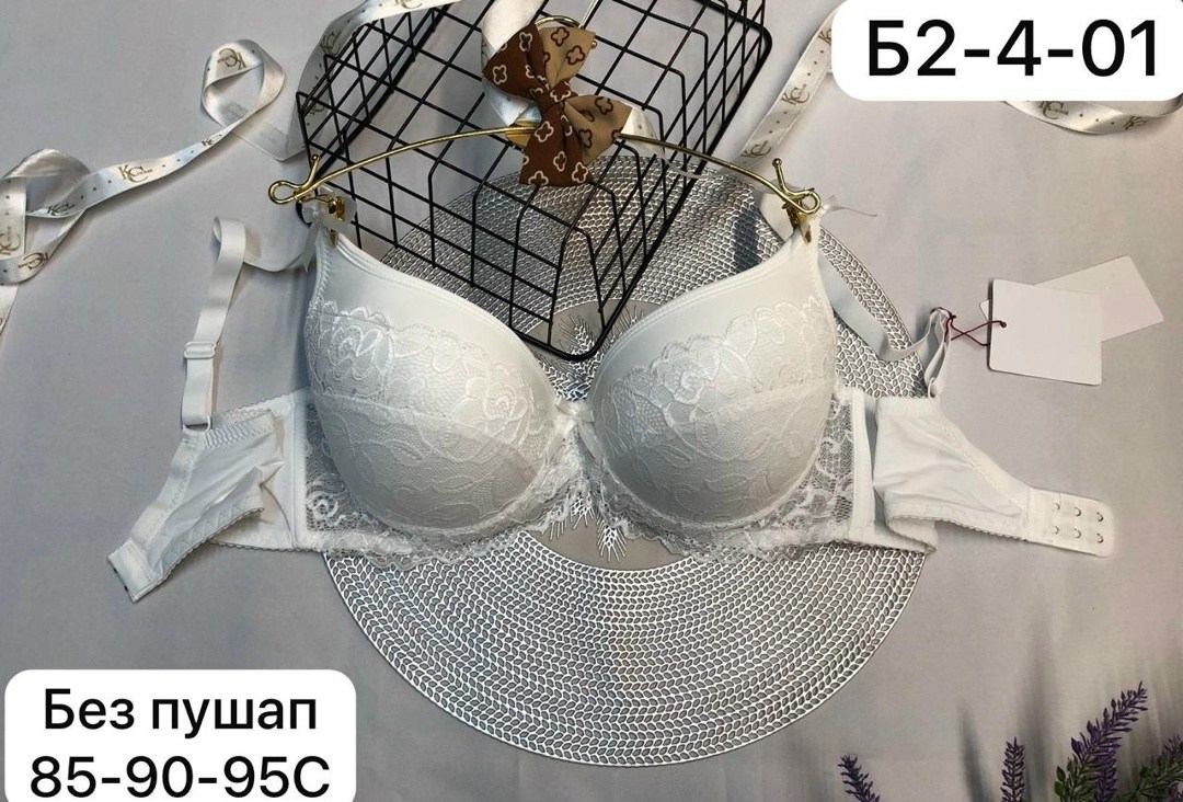 бюстгальтер,бюстгальтер женские,бюстгальтер женское нижнее белье,бюстгальтер черный,бюстгальтер пуш ап