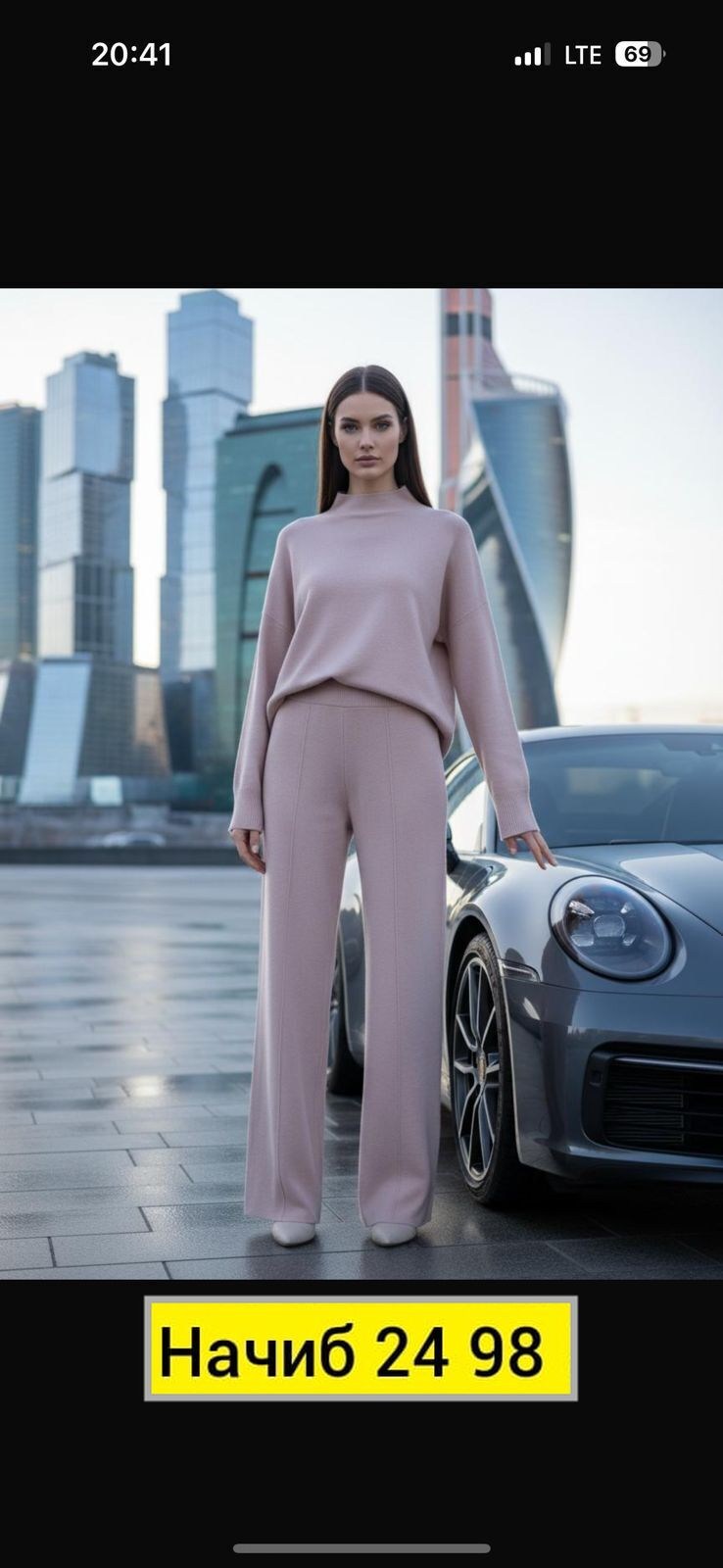 вязаный костюм с брюками,трикотажный костюм с брюками,костюм с брюками,трикотажный костюм женский с брюками,костюм трикотажный женский