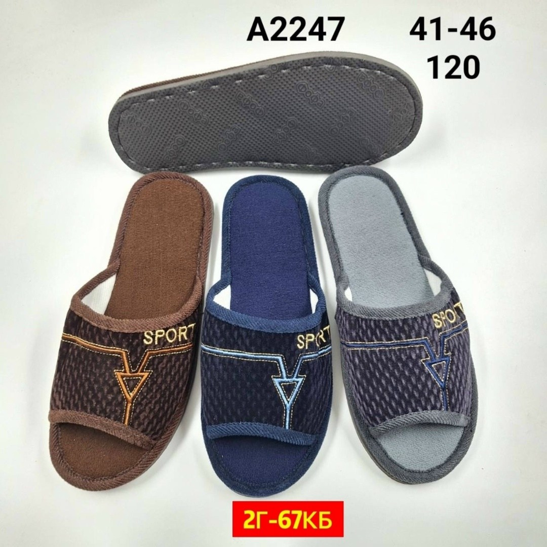 тапочки мужские,спортивные тапочки мужские,тапки мужские,мужские тапки из нулевых,мужские домашние тапочки