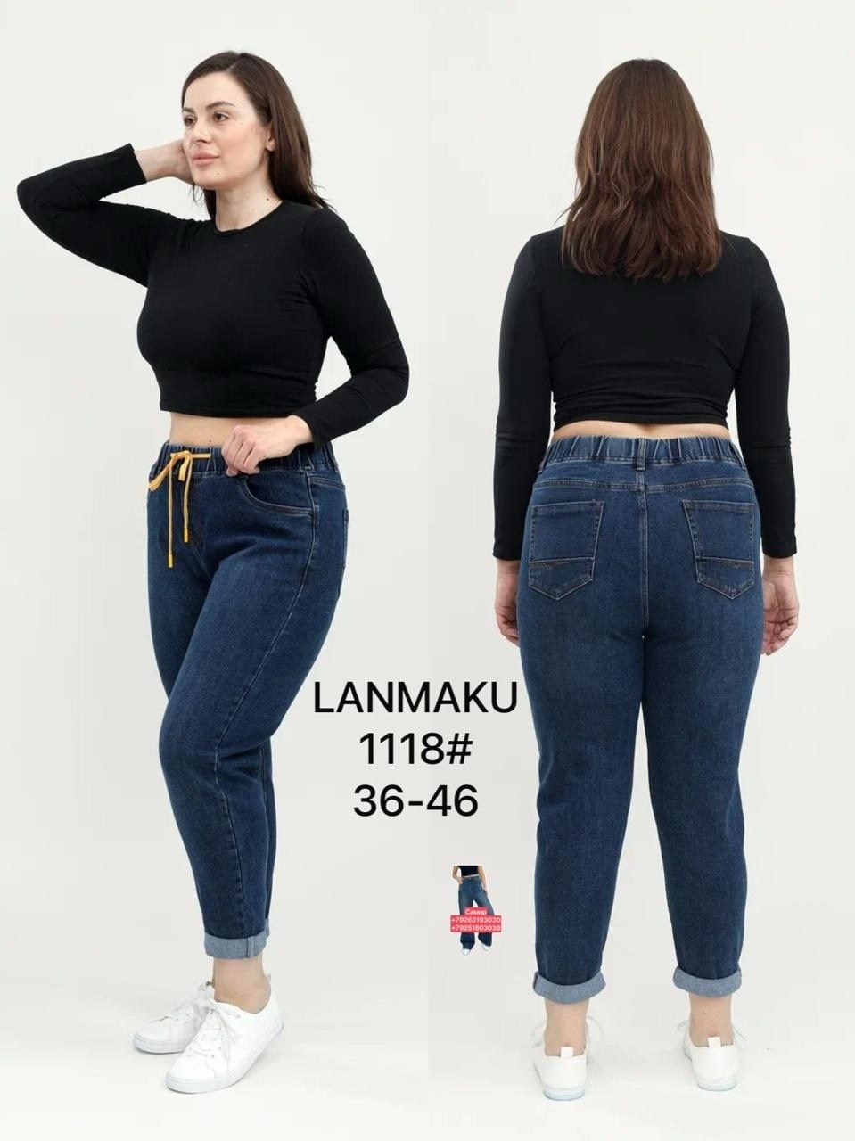 джинсы женские,джинсы женские большие размеры,джинсы для полных,брюки джинсы,джинсы на резинке женские