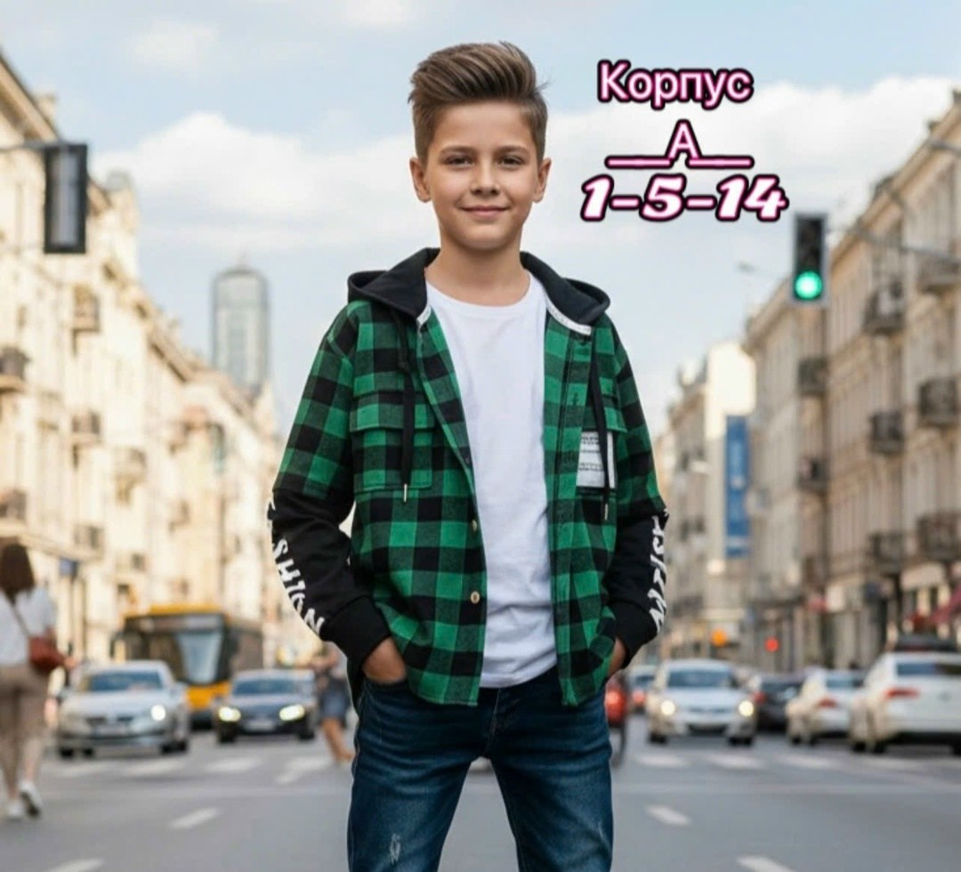 рубашка для мальчика в клетку,рубашка детская в клетку,рубашка для мальчика,рубашка с капюшоном в клетку,рубашка с капюшоном для мальчика