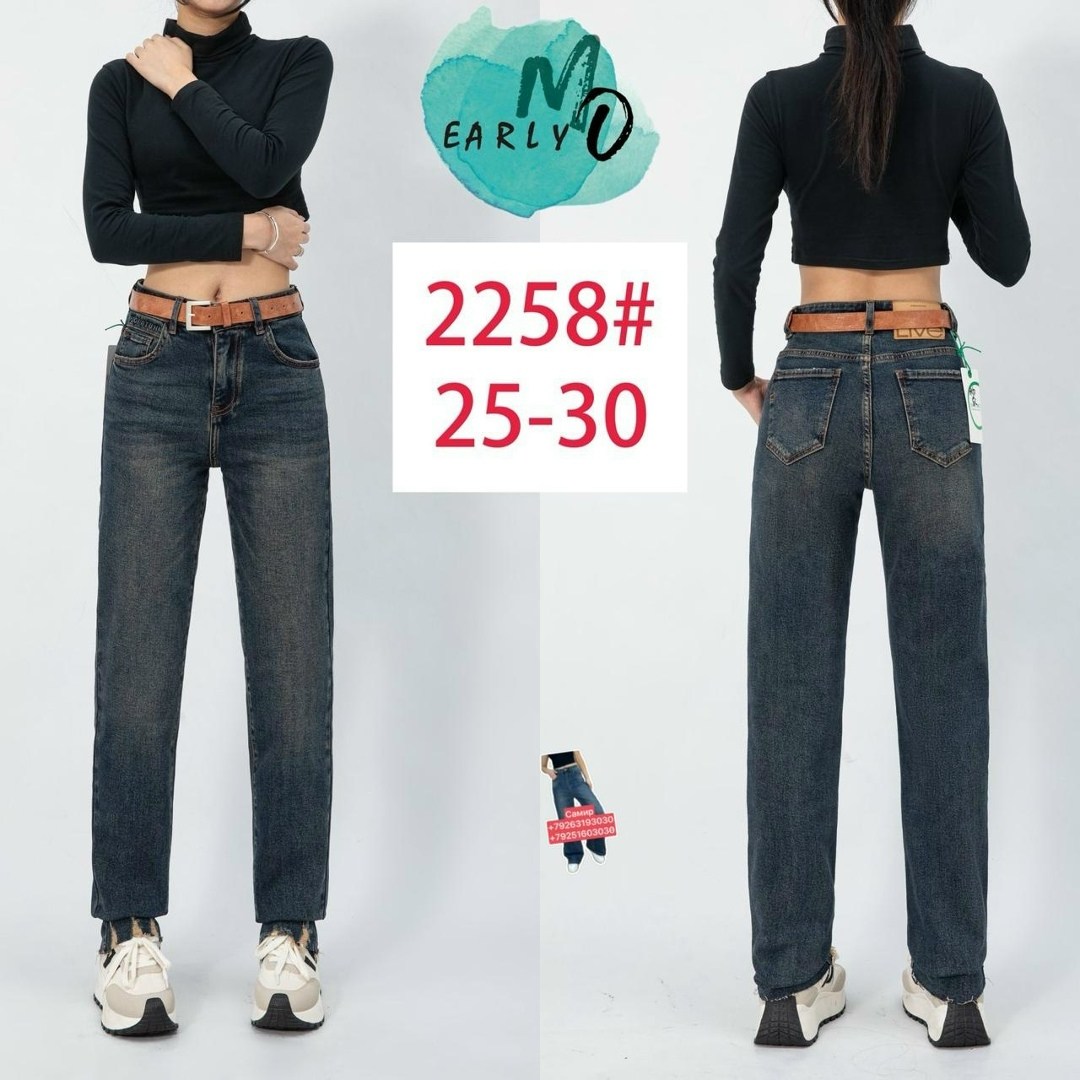 джинсы женские,джинсы женские мом,женские джинсы бананы,джинсы,джинсы мом