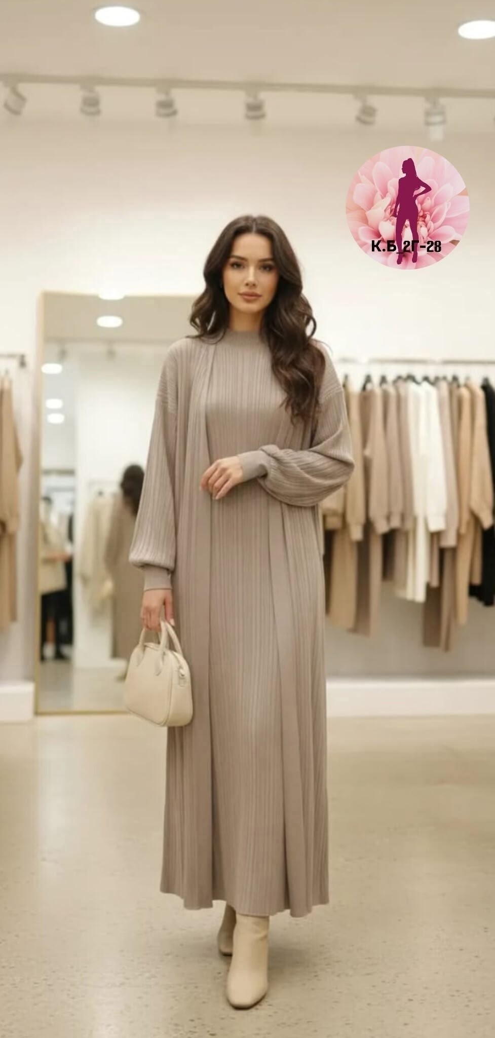 комплект кардиган длинный оверсайз и платье top.baby.girl,платье с кардиганом комплект двойка женский костюм,платье лапша с кардиганом,кардиган и платье,платье лапша с кардиганом длинным