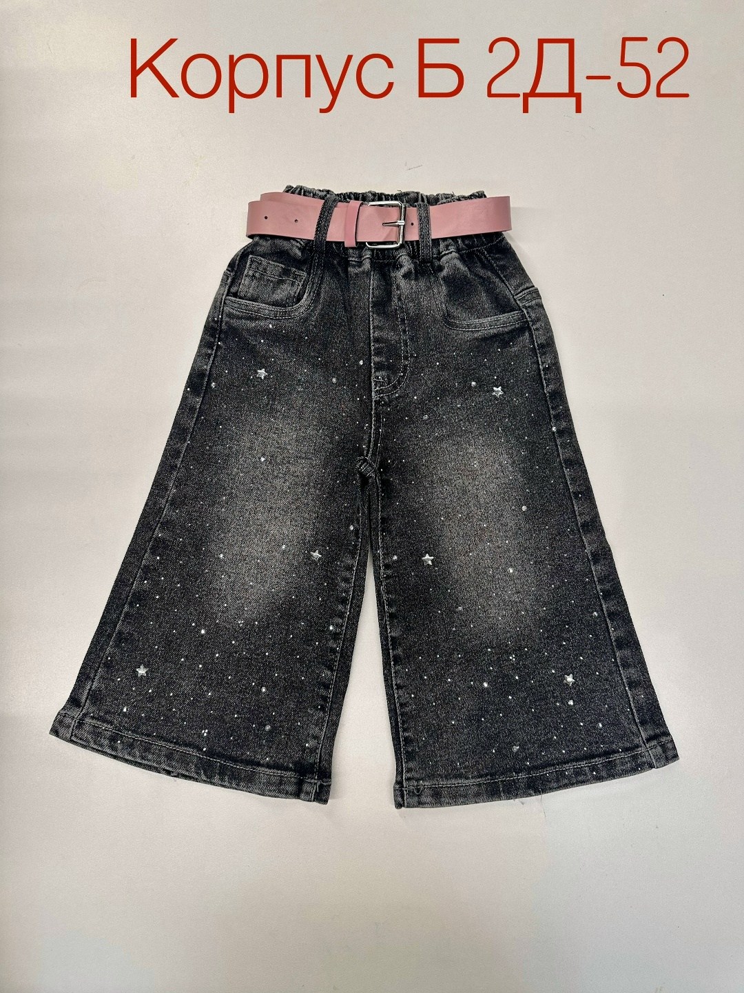 детские джинсы,брюки джинсы,джинсовые брюки,джинсы для девочек,штаны джинсы