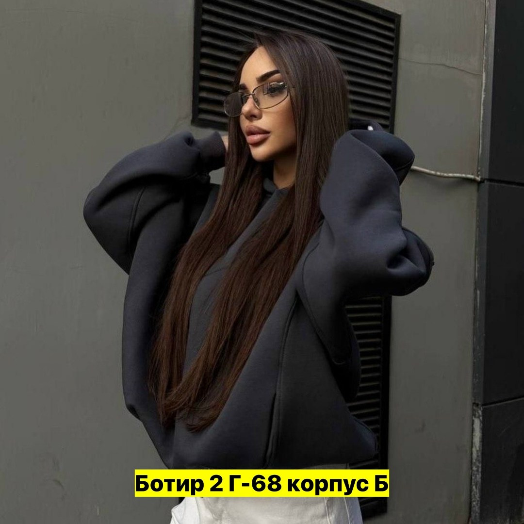 толстовка оверсайз,худи оверсайз теплое с начесом с капюшоном,худи оверсайз,толстовка оверсайз с капюшоном,худи женское оверсайз