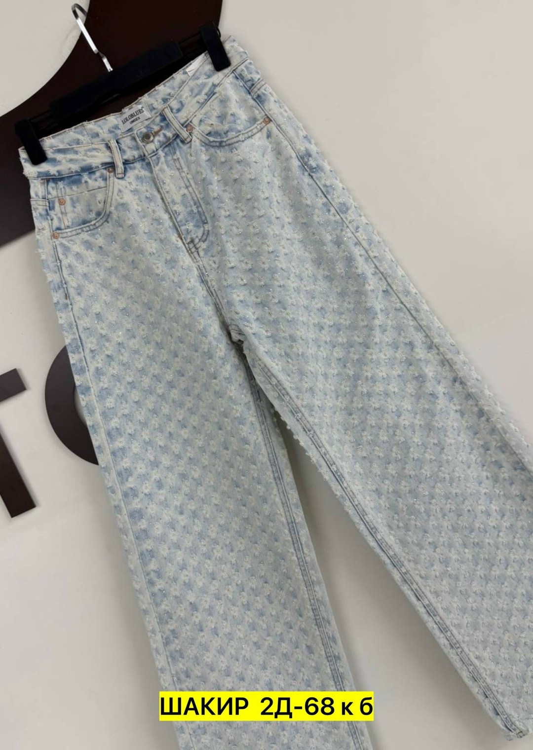 джинсы женские,брюки джинсы,женские широкие джинсы,джинсы широкие,джинсовые брюки