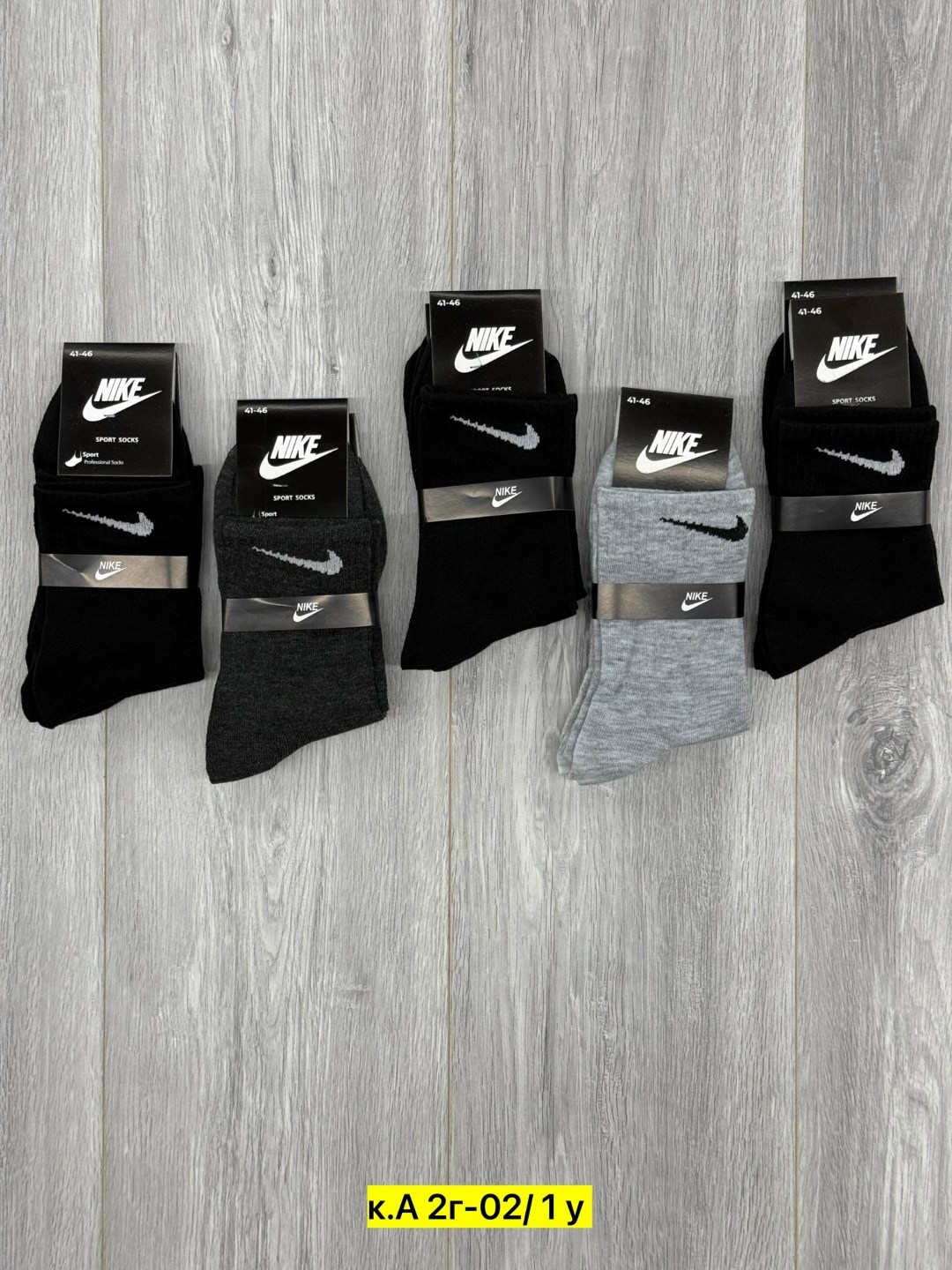 носки мужские 10 пар nike,мужские носки nike 41-47 набор 10 пар,носки мужские nike 10 пар разного цвета,мужские носки nike,носки средние хлопковые набор 5 пар nike