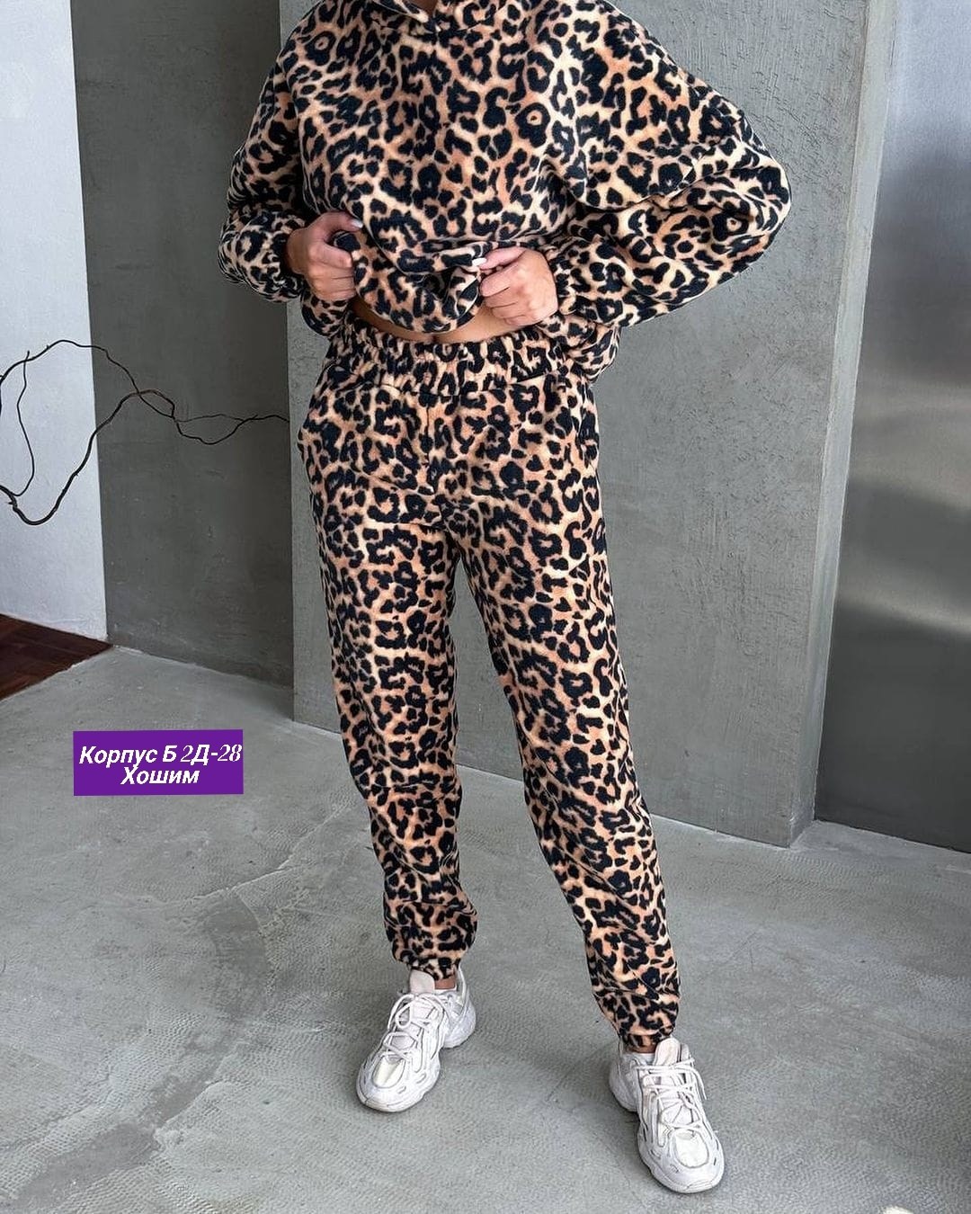 костюм леопардовый,костюм на флисе,детская куртка,теплый костюм,костюм женский на флисе
