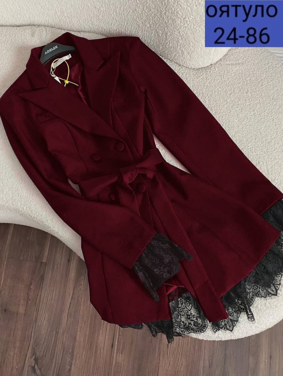 пиджак-платье,платье пиджак с кружевом,платье пиджак с гипюром,женское платье/пиджак,платье с жакетом