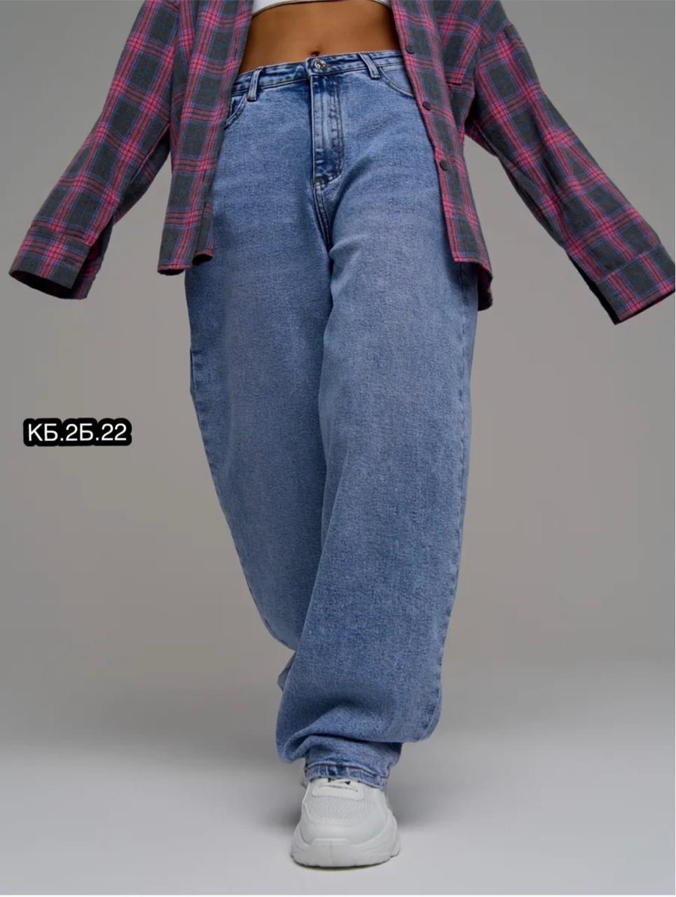 джинсы бойфренды y2k широкие багги,джинсы багги широкие,женские джинсы,джинсы широкие,широкие женские джинсы