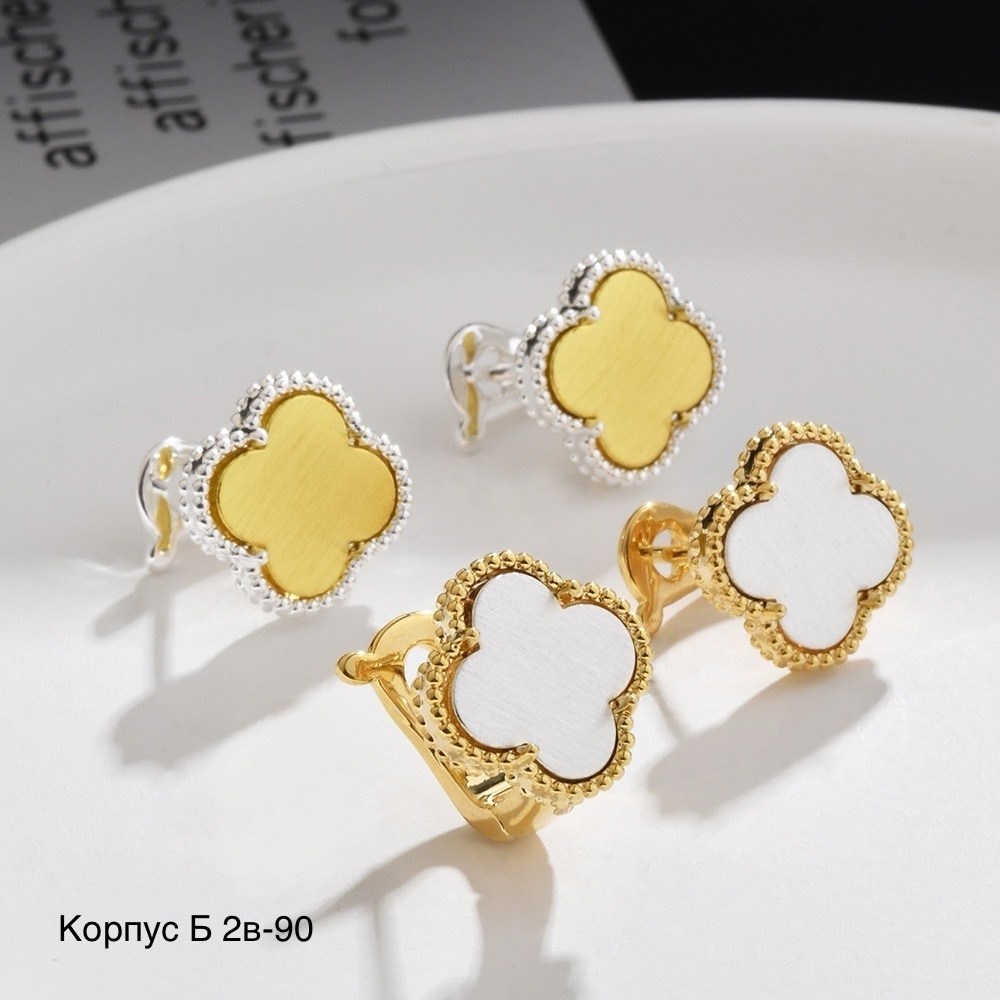 серьги пусеты четырехлистный клевер 13мм золотистый/перламутр,ван клиф серьги клевер,серьги van cleef arpels золото перламутр,ван клиф серьги оригинал,серьги клевер золотые
