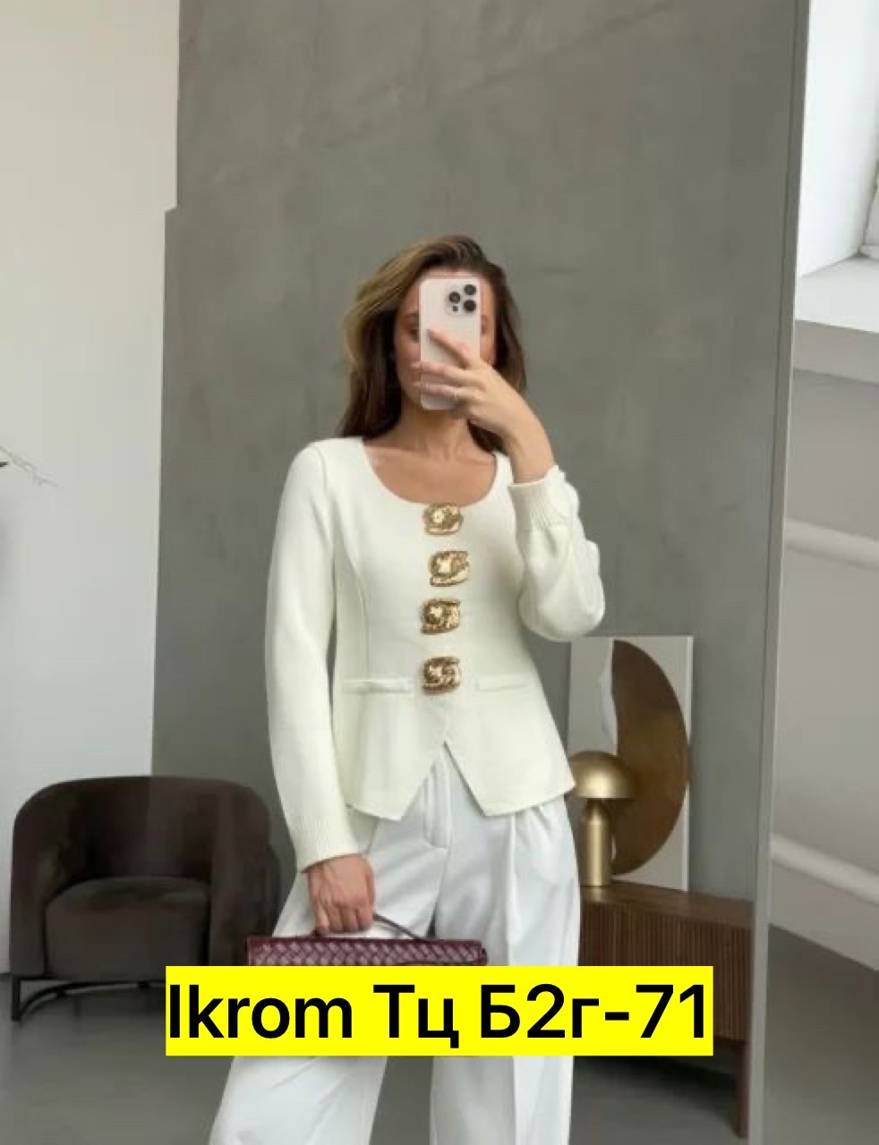 женская кофта,кофта кардиган,кардиган коричневый,кардиган женский,кардиган